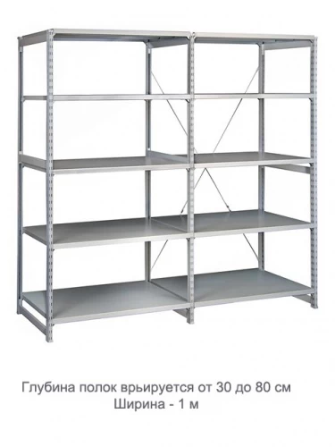 Стеллаж для одежды ТСУ 2/4 (2500х1060х500)